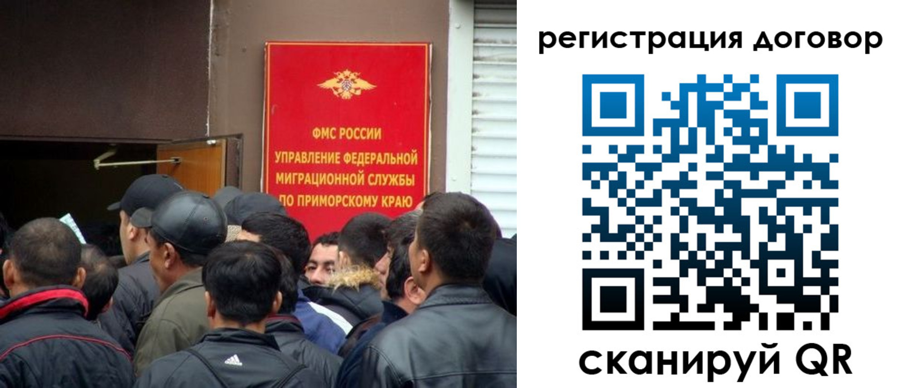 временная регистрация недорого в Качканаре